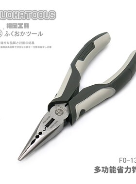 日本福冈工具尖咀钳多功能尖嘴钳子 6寸尖口钳子电工剥线家用2304