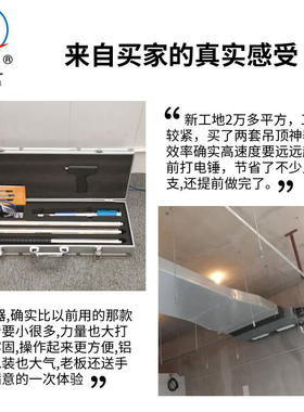 峰达吊顶神器手柄射钉消音王配件连接杆木工工具打钉神器厂家直销