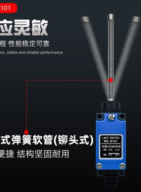 行程开关 ME-8108 8104 8107 8111 8112 8122 9101 微动 限位开关