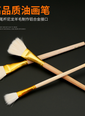 羊毛尼龙油画笔红杆水粉水彩笔工业油漆刷子排笔补油描线笔颜料笔