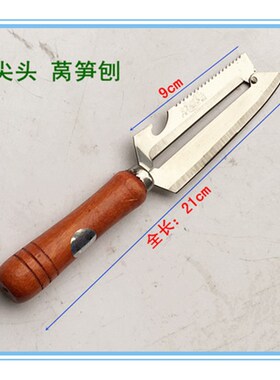 甘蔗刀菠萝刀削皮器不锈钢大号莴笋刨刀 去皮器 水果刀 莴笋刨