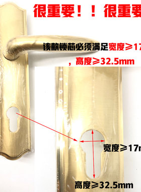 火车头室内门房门锁芯金色通用C级锁芯房间门木门锁具配件