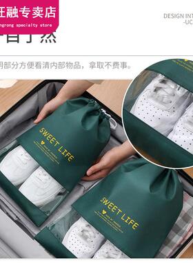装鞋子收纳袋便携旅行鞋袋透明鞋套袋子防尘家用鞋包收纳包神器