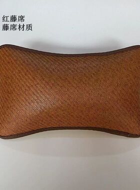 家用新款办公室腰枕腰靠头枕电脑椅用护腰垫冰丝席沙发靠枕小抱枕