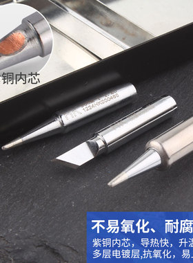 936电烙铁头942焊台洛铁咀内热式刀头马蹄型扁平尖头900M-T-KIBCD