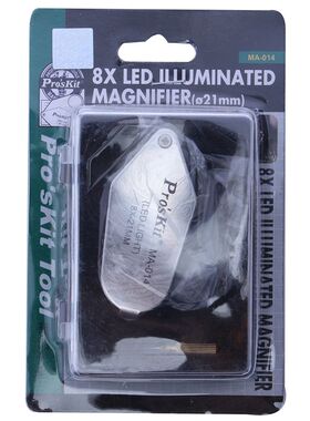 台湾宝工 MA-014 放大8倍带LED灯随身放大镜手持扩大镜便携式