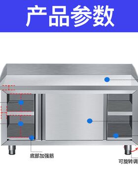 304不锈钢工作台厨房操作台储物柜子切菜桌子带拉门案板专用饭店