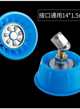 2分农用喷雾器打药机高压可调雾化轴流喷头M14万向旋转多功能喷头