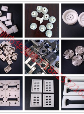 CNC聚四氟乙烯 pom pe pvc电木板雕刻PEEK铝合金零件数控车床加工