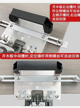 新款木工二合一开槽器隐形连接件开槽机家具侧开孔无钉眼修边机架