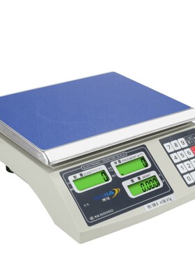 博佳 高精度电子称0.01g工业计重台秤3kg/15kg/30kg/0.1g计数秤