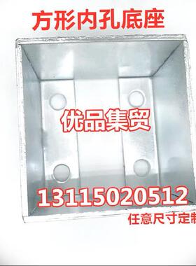 围栏。铁管金属铝合金方管连接栅栏固定四方角铁码底座镀锌防腐木