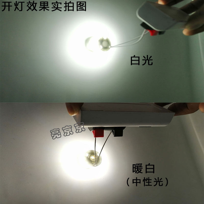 LED driver-free 220V high-voltage light panel candle chandelier ring light source 5W wick modified crystal lamp patch