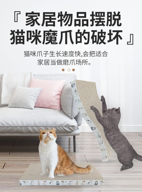 瓦楞纸猫抓板 猫咪白色磨爪磨牙板 不掉屑耐咬耐抓玩具