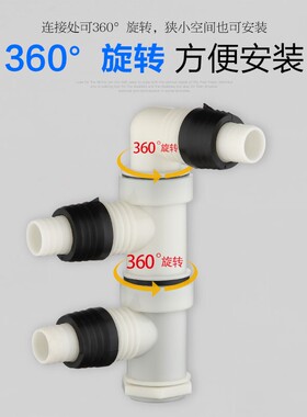 洗衣机地漏接头弯头下水管排水管防臭二合一三头通转接头双用三通