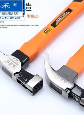 羊角锤木工直角方头绝缘把铁锤特钢小锤子纯钢钉锤工地榔头
