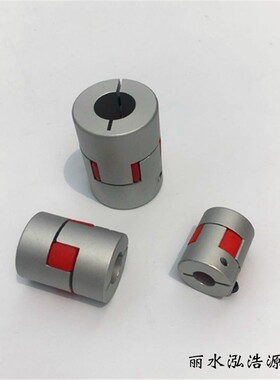 铝合金键槽星型连轴器 大扭矩伺服电机滚珠丝杆梅花弹性联轴器30