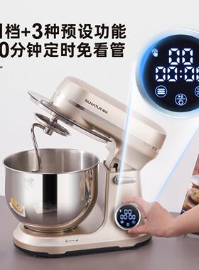 顺然60e/SM-602EA26直面流厨机和机家用小型全自动揉面师多功能一