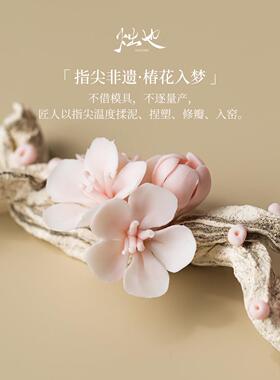 烛插也非遗众瓷花陶瓷线香烛也·醒香底座器香托盘点香架香小家居