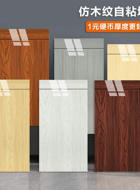 加厚彷木纹瓷砖墙贴厅客饭厅背景ZYL墙围装自粘防壁水防潮护墙饰