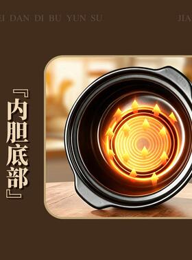 泊仕菱电砂锅用K-G50H陶瓷家电快炖锅煲汤煮粥器神插电一体陶瓷电