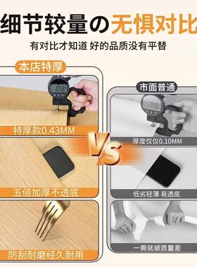木纹贴纸仿自粘木加厚纸波音软片木饰面墙34234234门面家具翻新桌