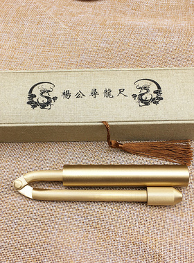 折叠亚光寻龙尺摆件黄铜探测棒高精度专业辅助罗盘仪点穴桌面摆件