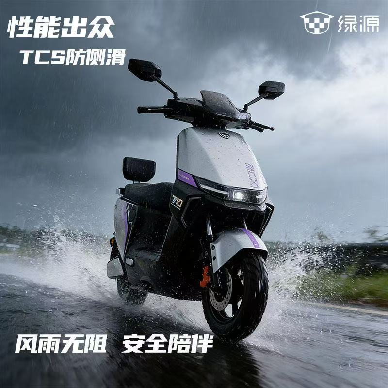 Luyuan S70Y is a cost-effective, long-range, high-power electric motorcycle for commuting