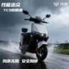 Luyuan S70Y is a cost-effective, long-range, high-power electric motorcycle for commuting