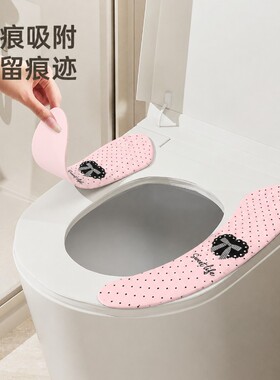 小香风马桶坐便贴垫卫生间坐垫