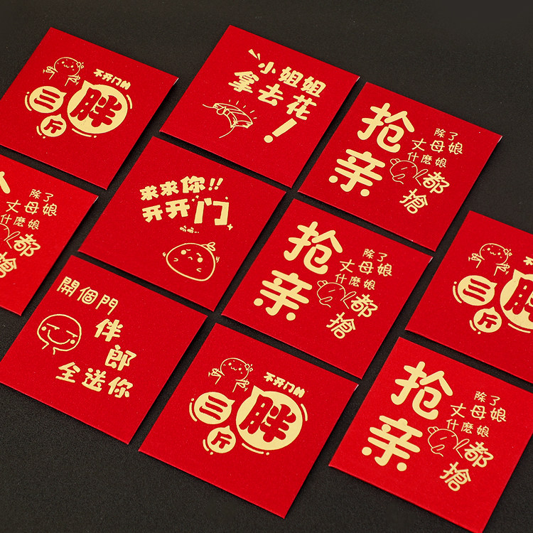图2