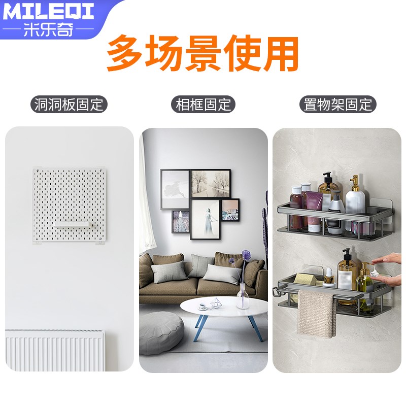 Milleqi hole board punch-free fixer traceless nail sticker screw sticker strong hook sticky hook wall hanging accessories