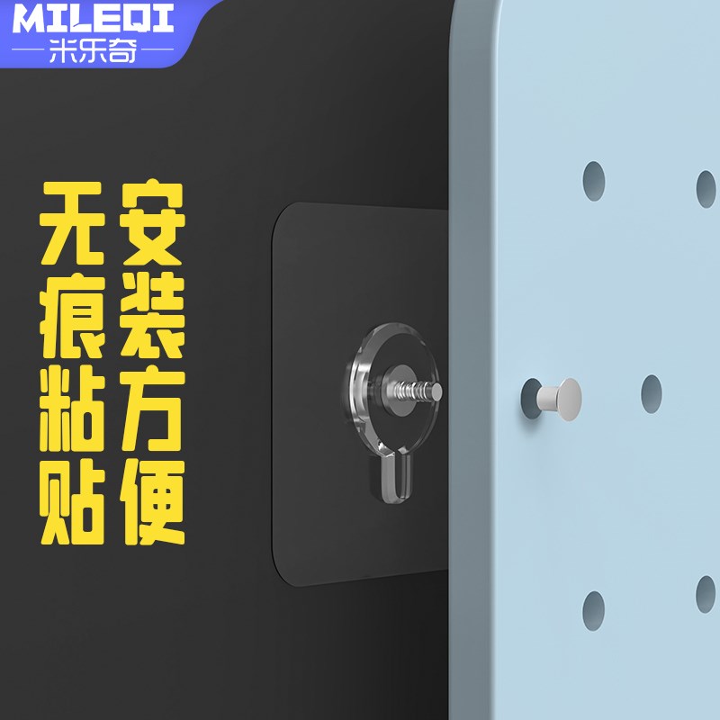 Milleqi hole board punch-free fixer traceless nail sticker screw sticker strong hook sticky hook wall hanging accessories