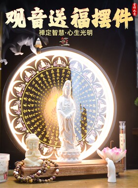 禅意观音摆件南海观世音菩萨客厅玄关家用供奉保平安千手观音佛像