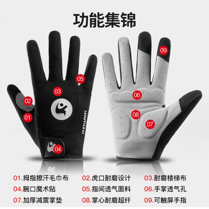 Spring and summer mountain bike riding gloves full-finger shock-absorbing summer professional spinning gloves for men and women