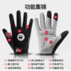 Spring and summer mountain bike riding gloves full-finger shock-absorbing summer professional spinning gloves for men and women