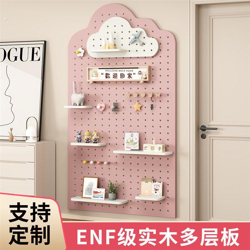 Hole board storage rack custom solid wood pink blue entrance hall shaped partition accessories storage board storage rack
