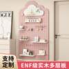 Hole board storage rack custom solid wood pink blue entrance hall shaped partition accessories storage board storage rack