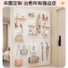 Hole board storage rack custom solid wood pink blue entrance hall shaped partition accessories storage board storage rack