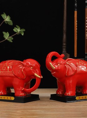 陶瓷大象摆件黄色一对吸水招财电视柜客厅办公室开业乔迁吉祥礼品