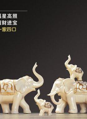 简约欧式大象摆件客厅电视柜玄关酒柜家居饰品结婚乔迁新居礼品