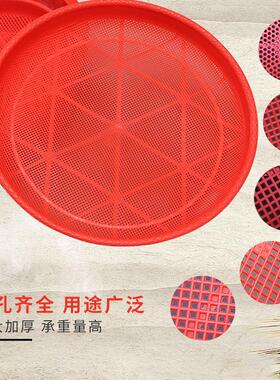 塑料筛子加厚圆形筛米筛土家用塑料面粉筛有孔圆簸箕晾晒多用筛