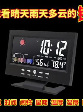 静音走时气象彩色闹钟室内温度计多功能钟表家用智能天气预报台钟
