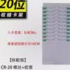 Card box fixed attendance rack combined plastic card bag management card rack punch card slot employee