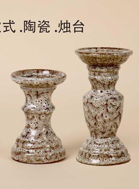 陶瓷烛台香薰蜡烛台高脚欧式摆件大号搭配欧美覆古窑变装饰室内家