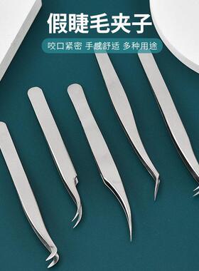 剔牙夹子牙镊子牙科口腔护理检查挑牙齿缝塞牙夹异物聂子剃牙钳子