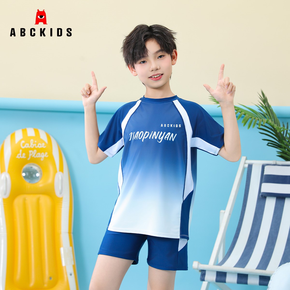 Abckids儿童泳装男大童夏季2026新款泳衣新款时尚男中童游泳训练