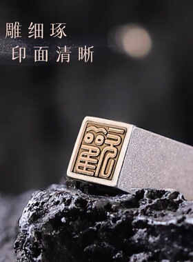 民族风灿烂银河吊坠单坠印章刻字纪念礼品项坠简约文艺送情侣礼物