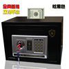 25EV coin-operated safe household small mini commercial safe all-steel cashier box piggy bank safe deposit box