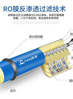 大型反渗透水处理设备0.25吨0.5吨1吨纯水设备工业超纯水RO软化水